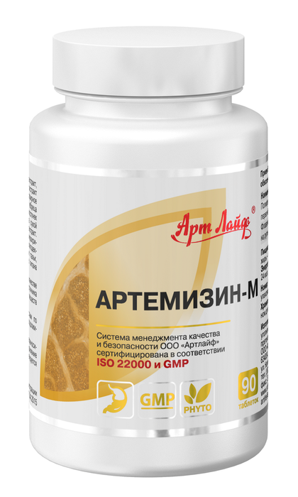 Артемизин-M